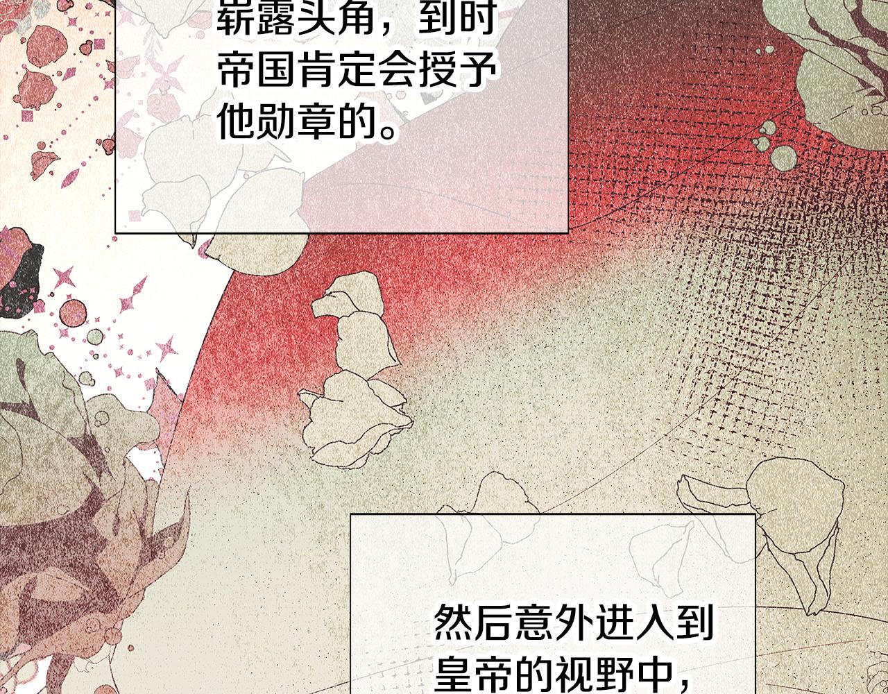 第89话 回程87