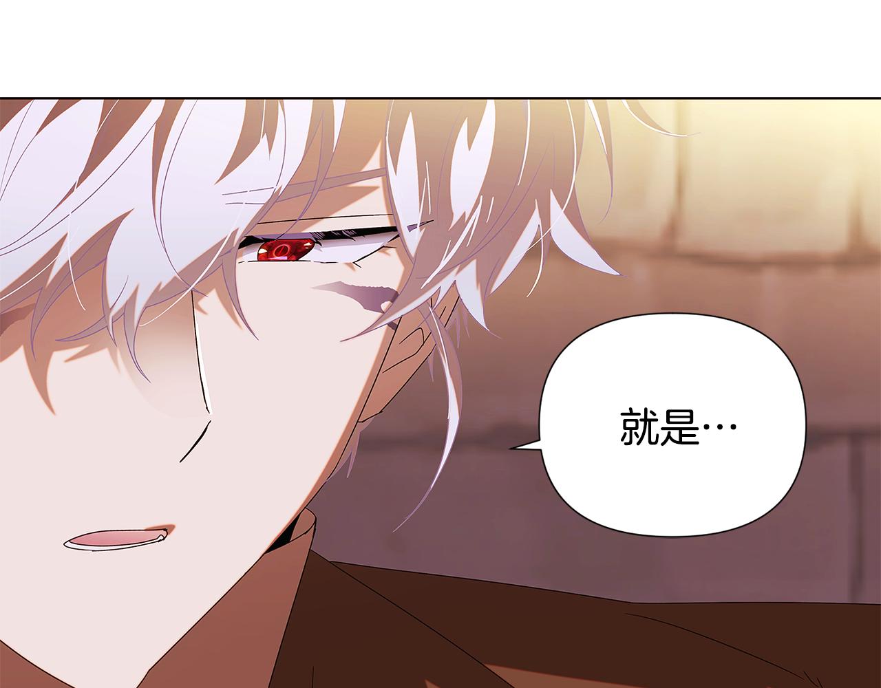 第87话 反悔128