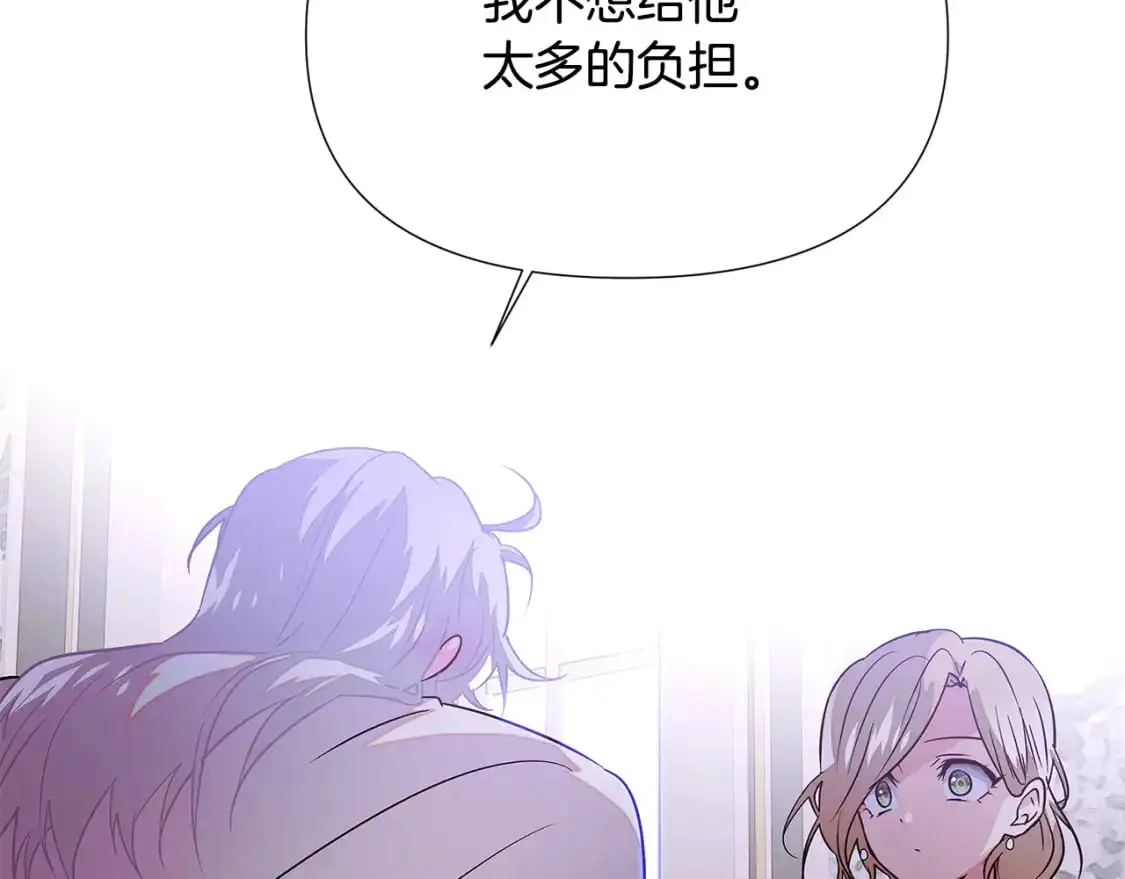 第130话 亲子的对峙46