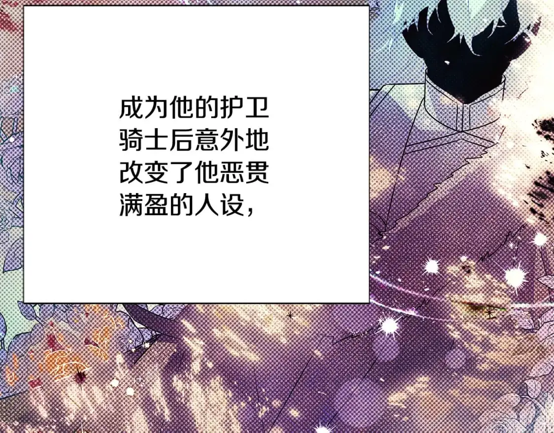 第122话 声东击西83