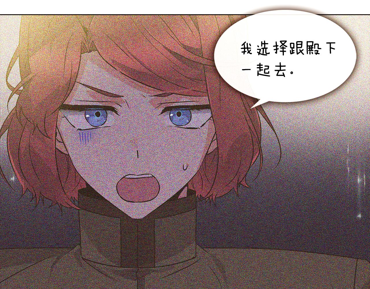 第29话 性别危机109