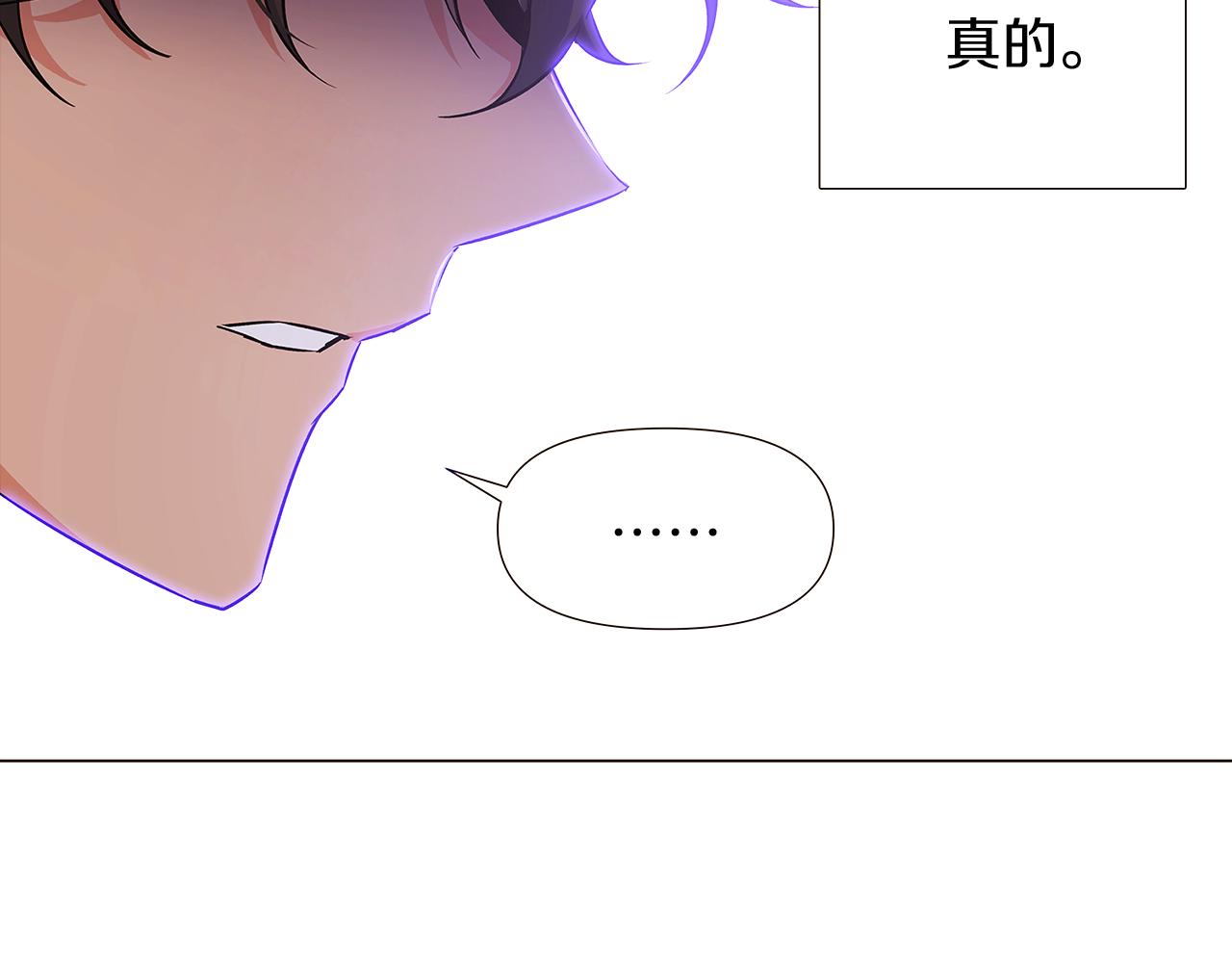 第32话 迷茫的皇子161