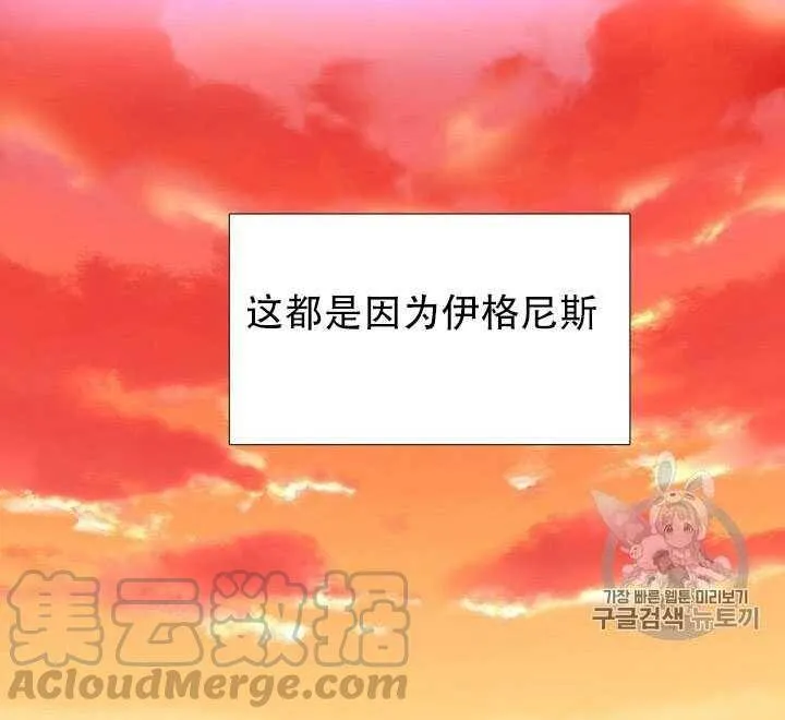 第14话90