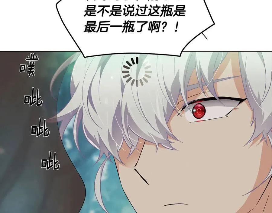 第65话 交易109