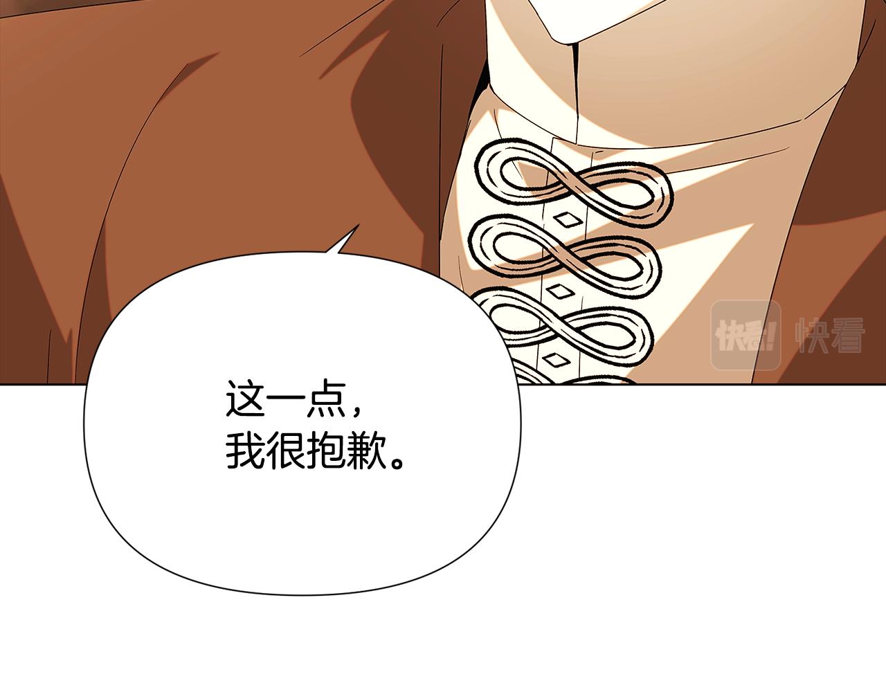 第88话 心爱之人18