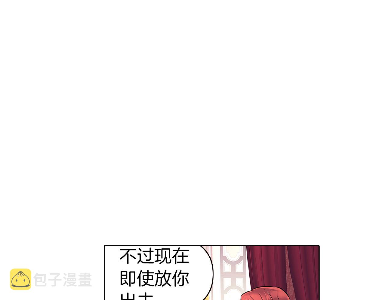第39话 履行赌约51