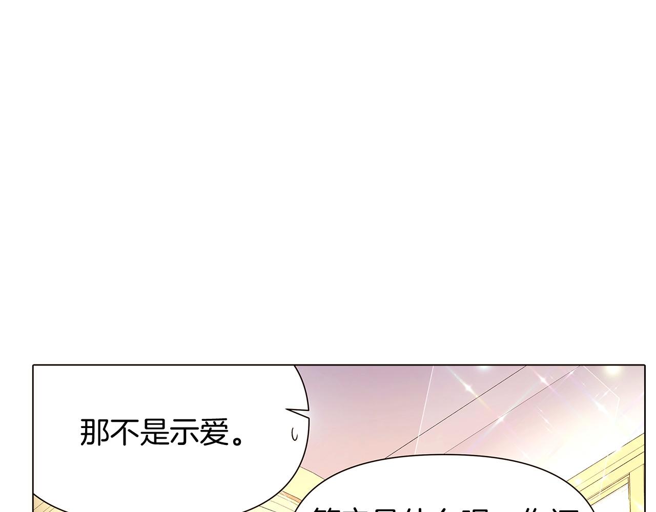 第33话 背叛159