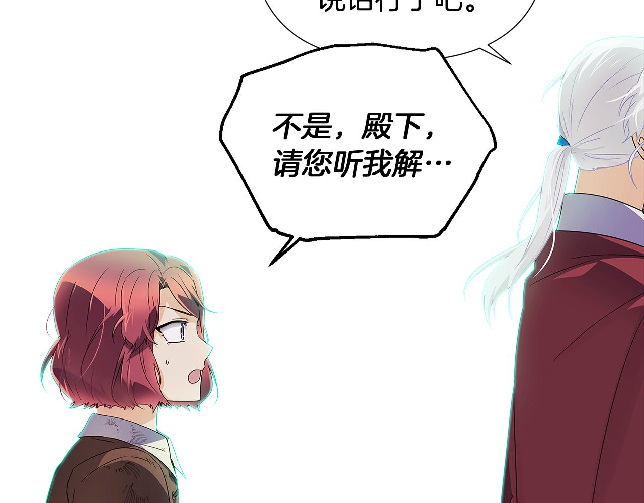 第54话 你是我的宝藏43