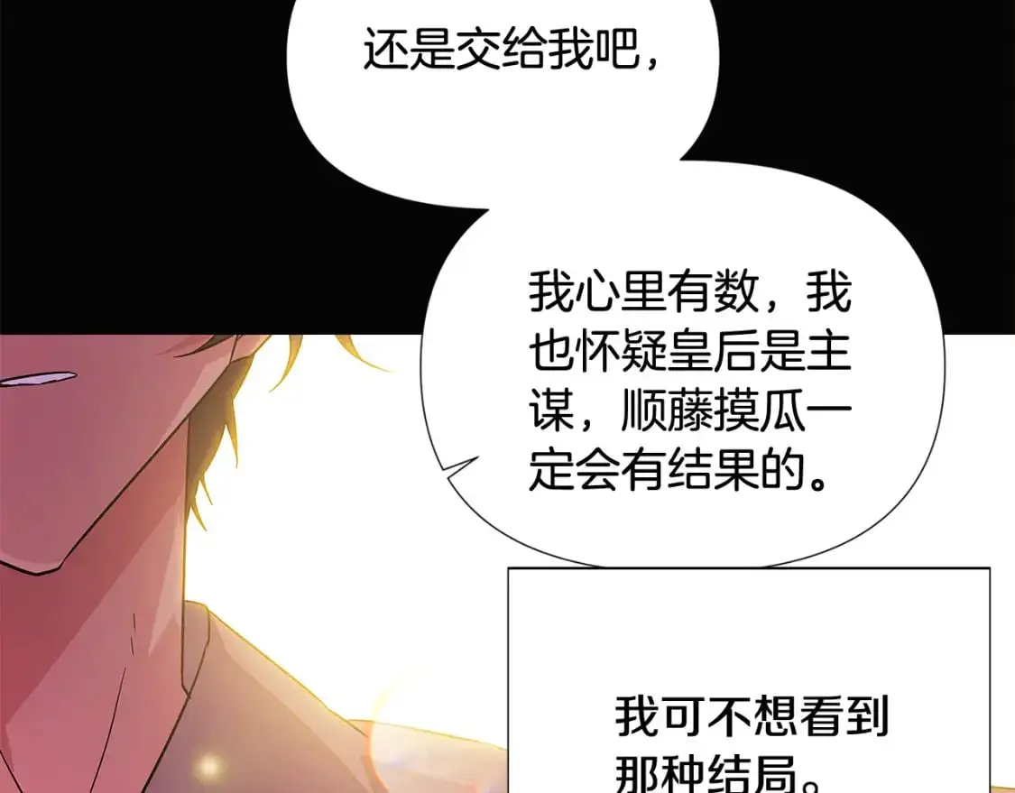 第126话 主动请缨114