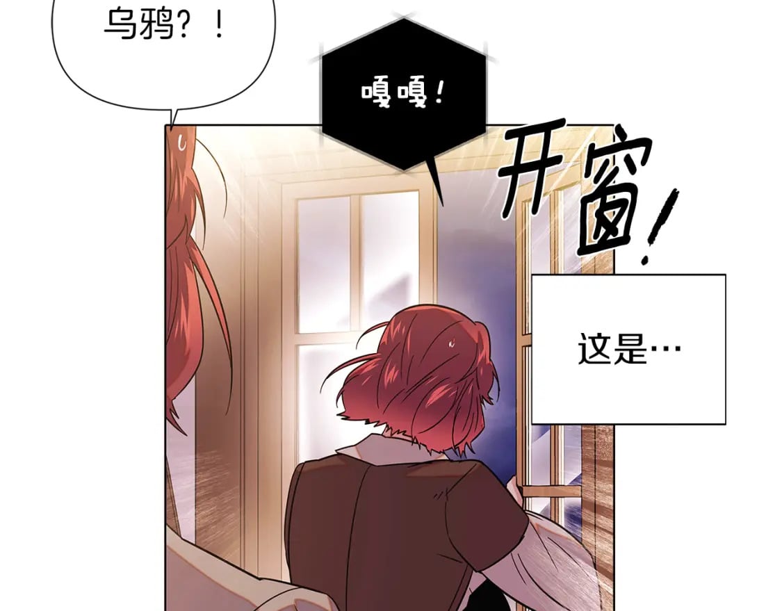 第100话 幕后主使31