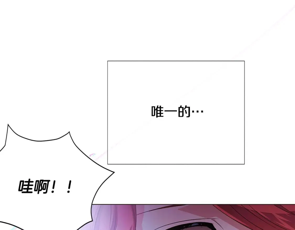 第132话 百口难辩19