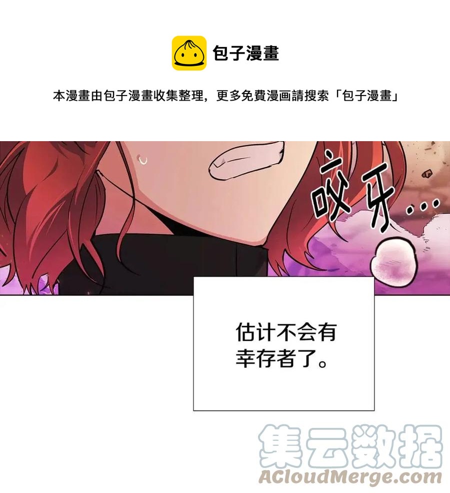 第77话 该死的吻136