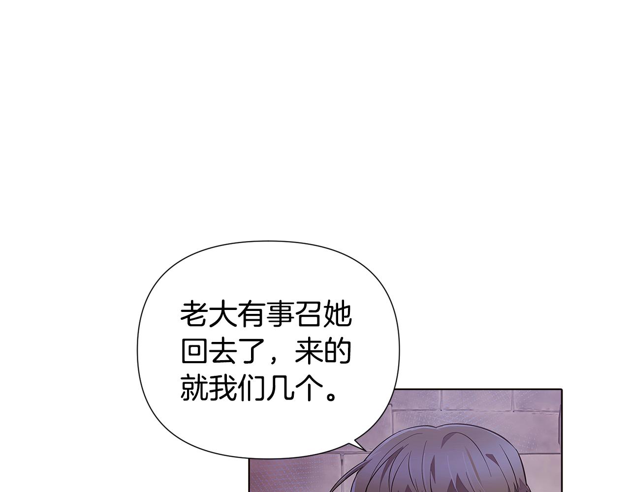 第81话 纠结127
