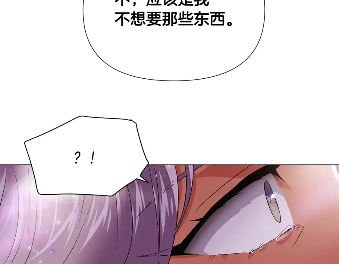 第131话 护花使者52