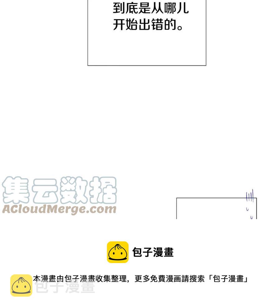 第77话 该死的吻16