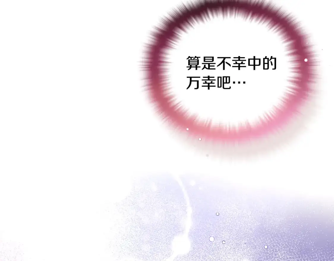 第121话 皇子的爱82