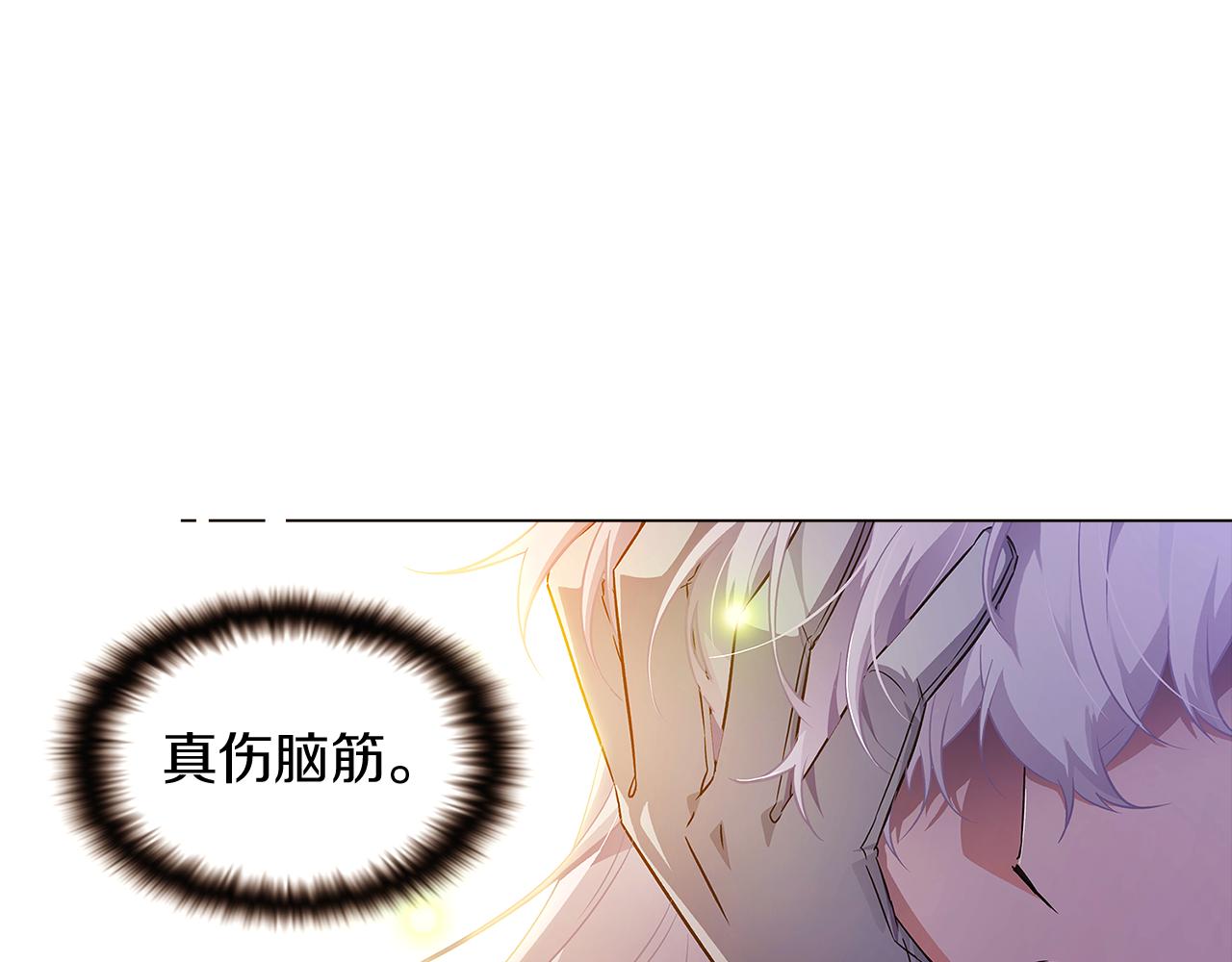第35话 失控暴走42
