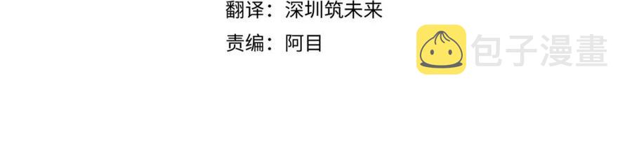 第78话 奇怪的感觉3