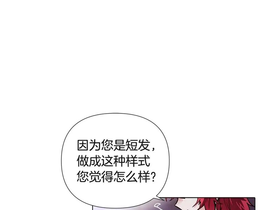 第72话 神秘的少女119