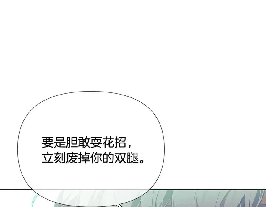 第65话 交易149