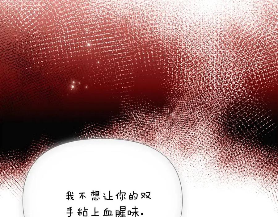 第76话 走火入魔95