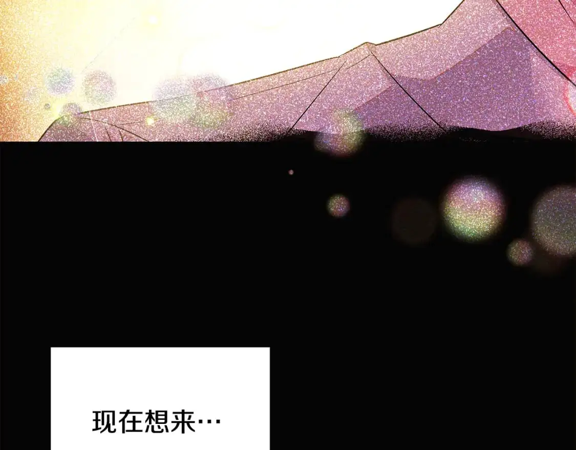 第127话 保姆骑士53