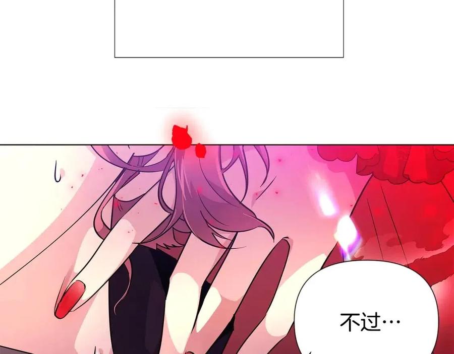 第77话 该死的吻50