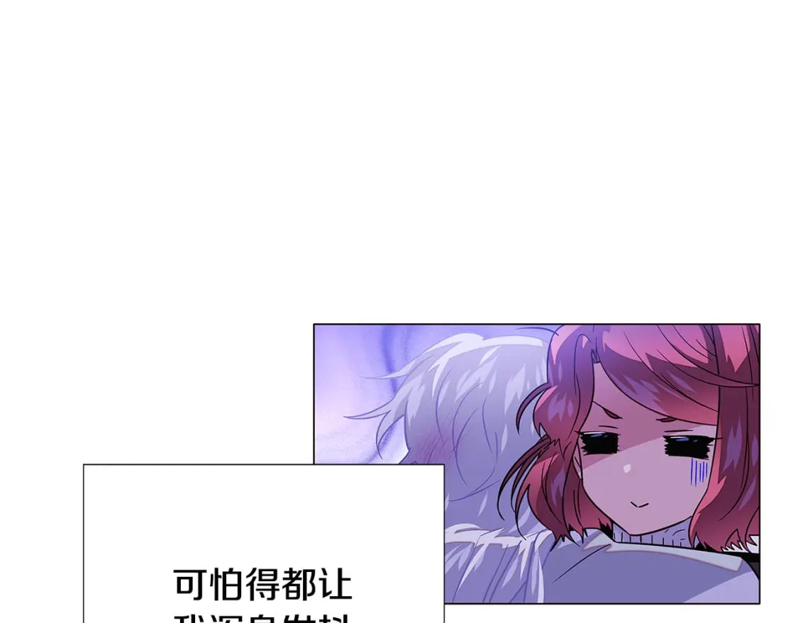 第119话 魔物入侵95