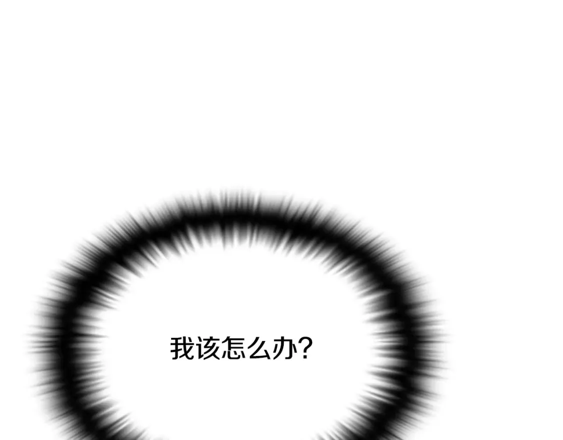 第113话 金屋藏娇138