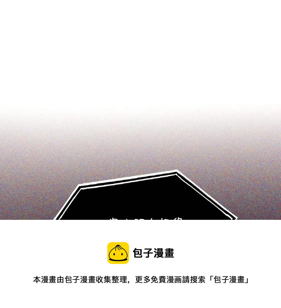 第73话 你才是美人44