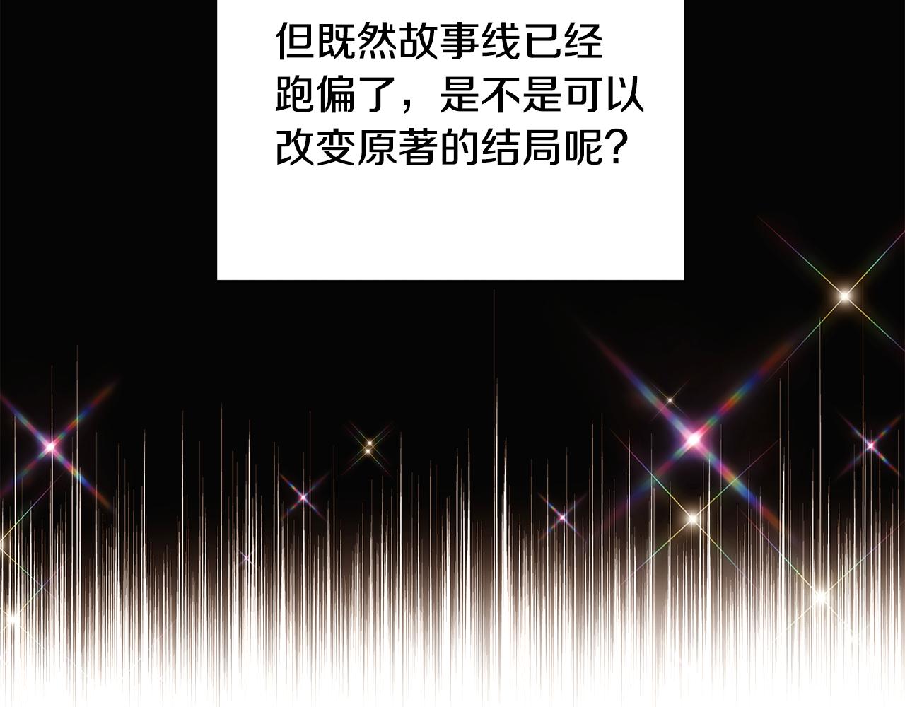第83话 联手38