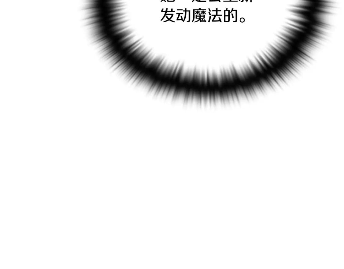 第106话 一边倒的游戏242