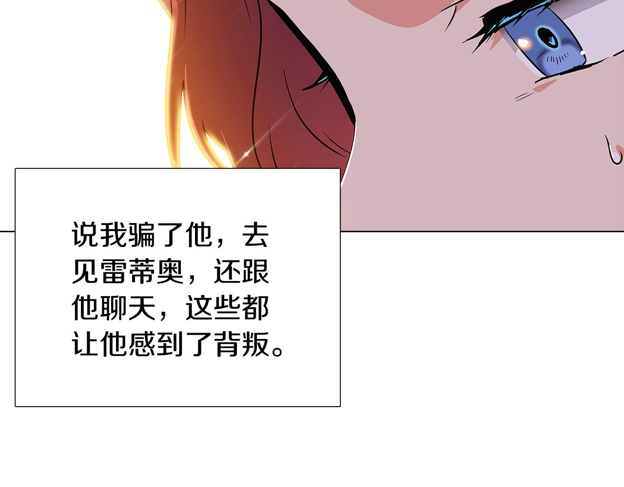第34话 解除婚约31