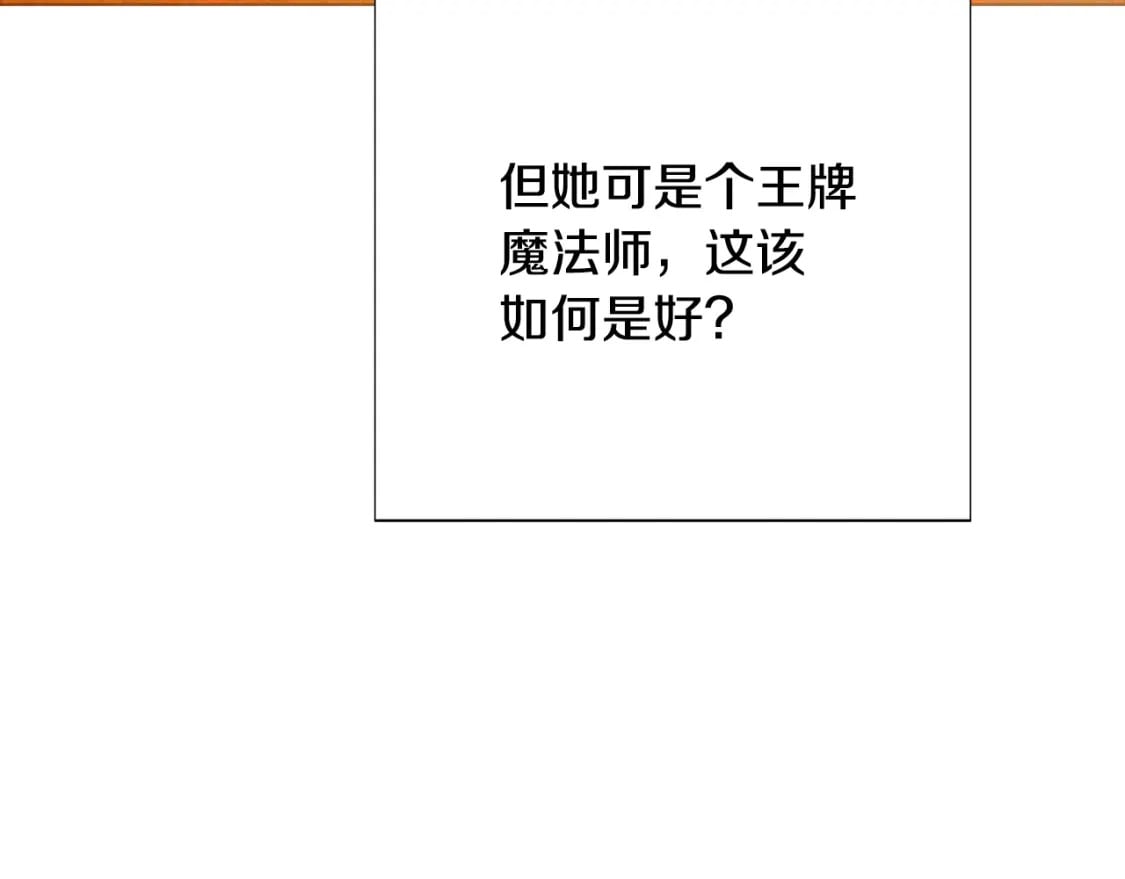 第103话 英雄救美182
