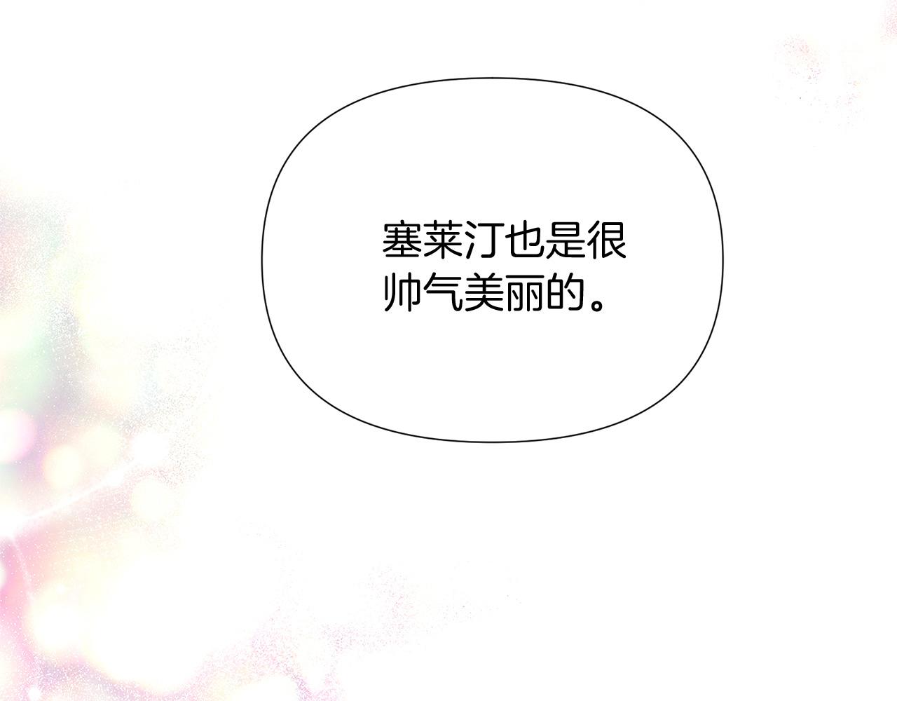 第52话 噩梦的开始206