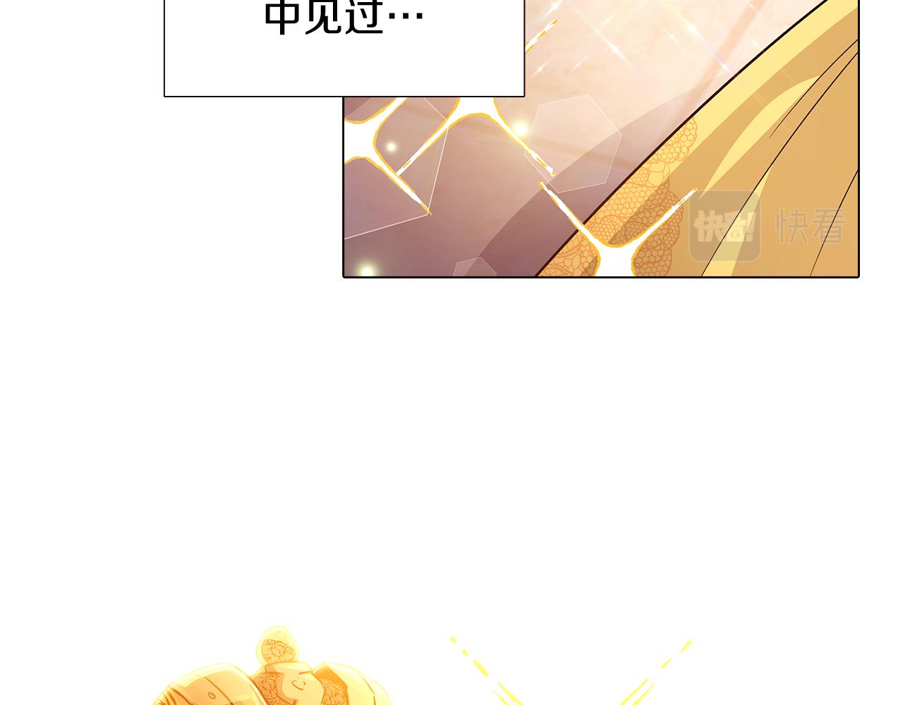 第34话 解除婚约18