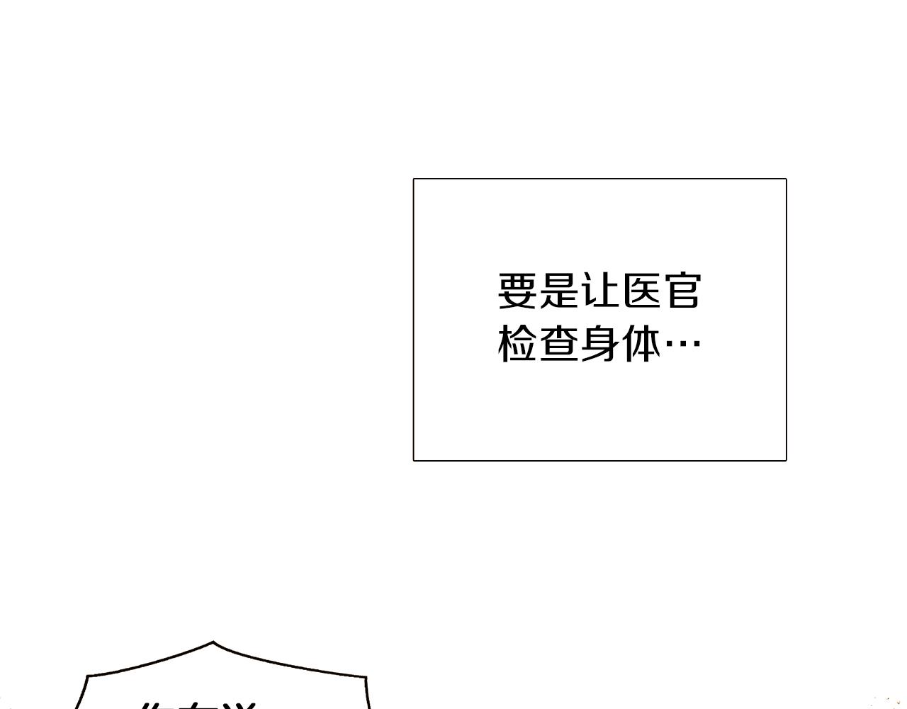 第42话 受伤111