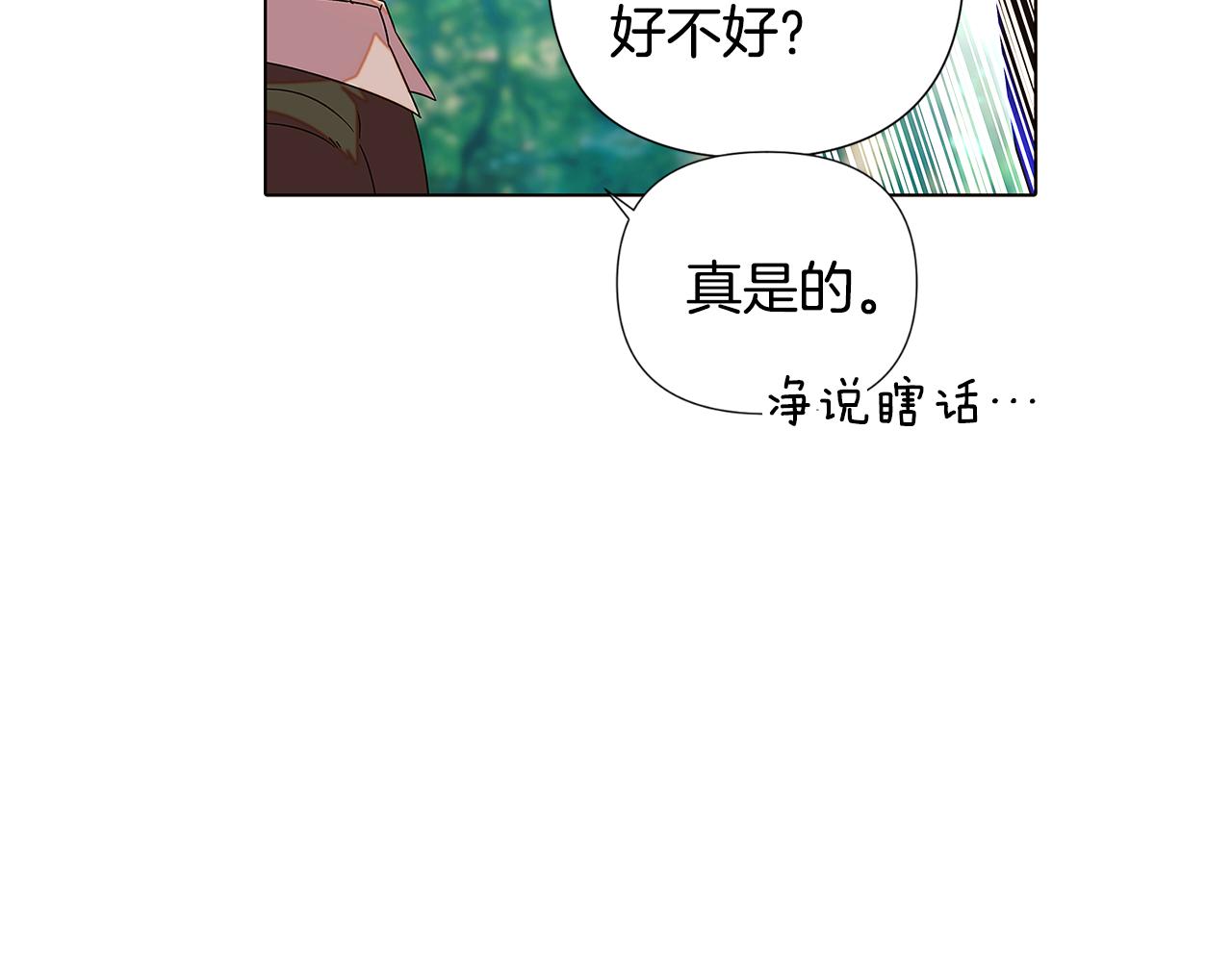 第89话 回程168