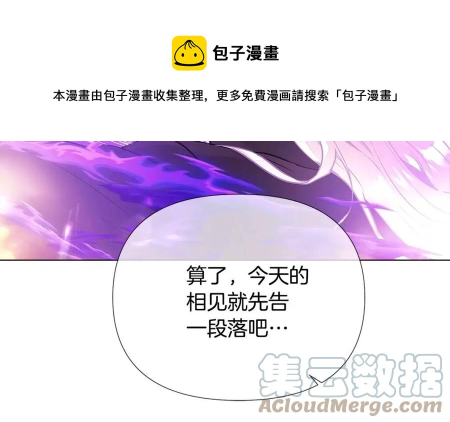 第77话 该死的吻116