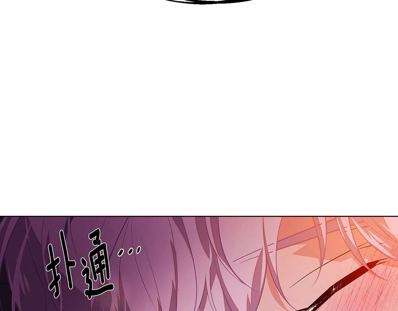 第97话 谎言的代价70