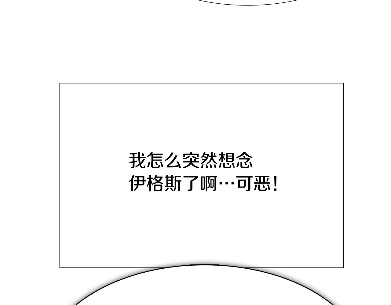 第26话 剧本出错160