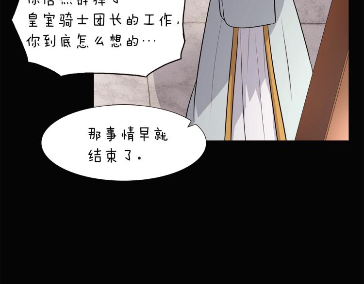 第4话 男主登场4
