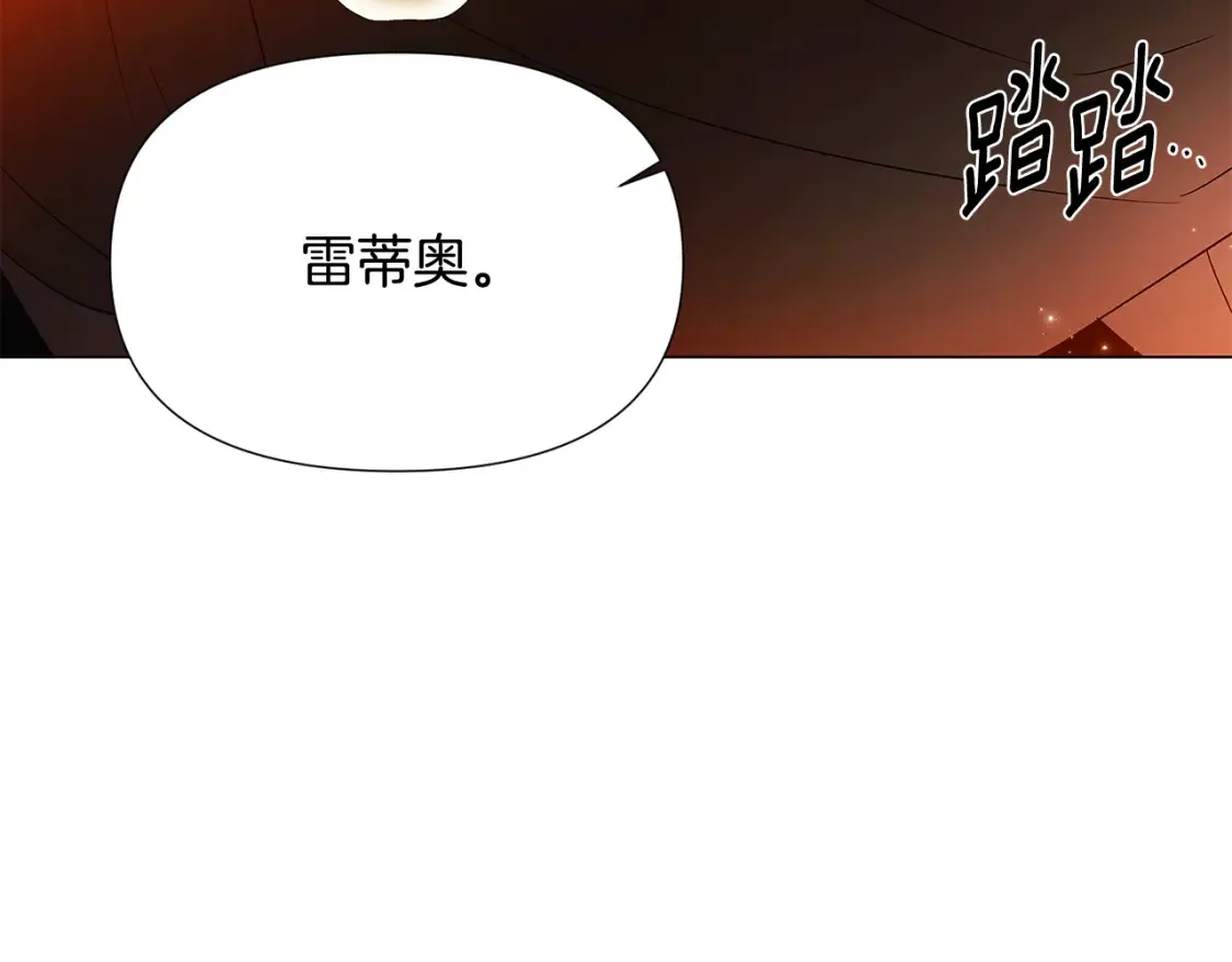 第137话 黑白人生30