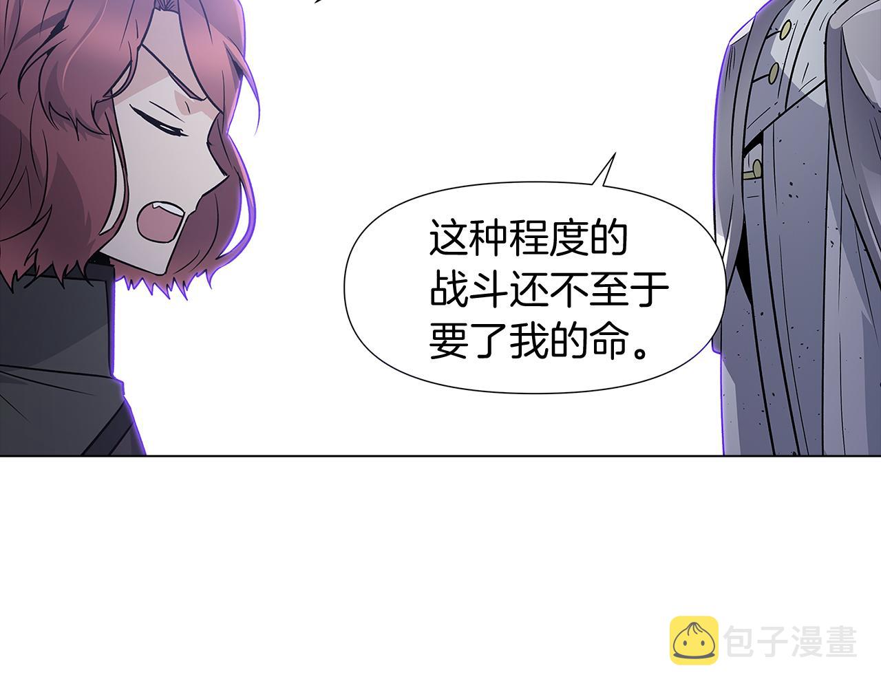 第23话 我想活下去85