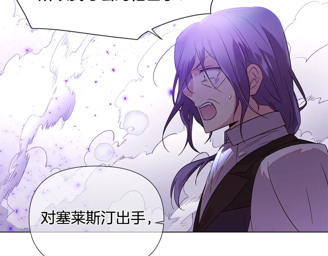 第104话 深入险境69