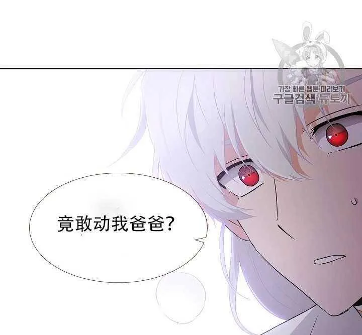 第09话114