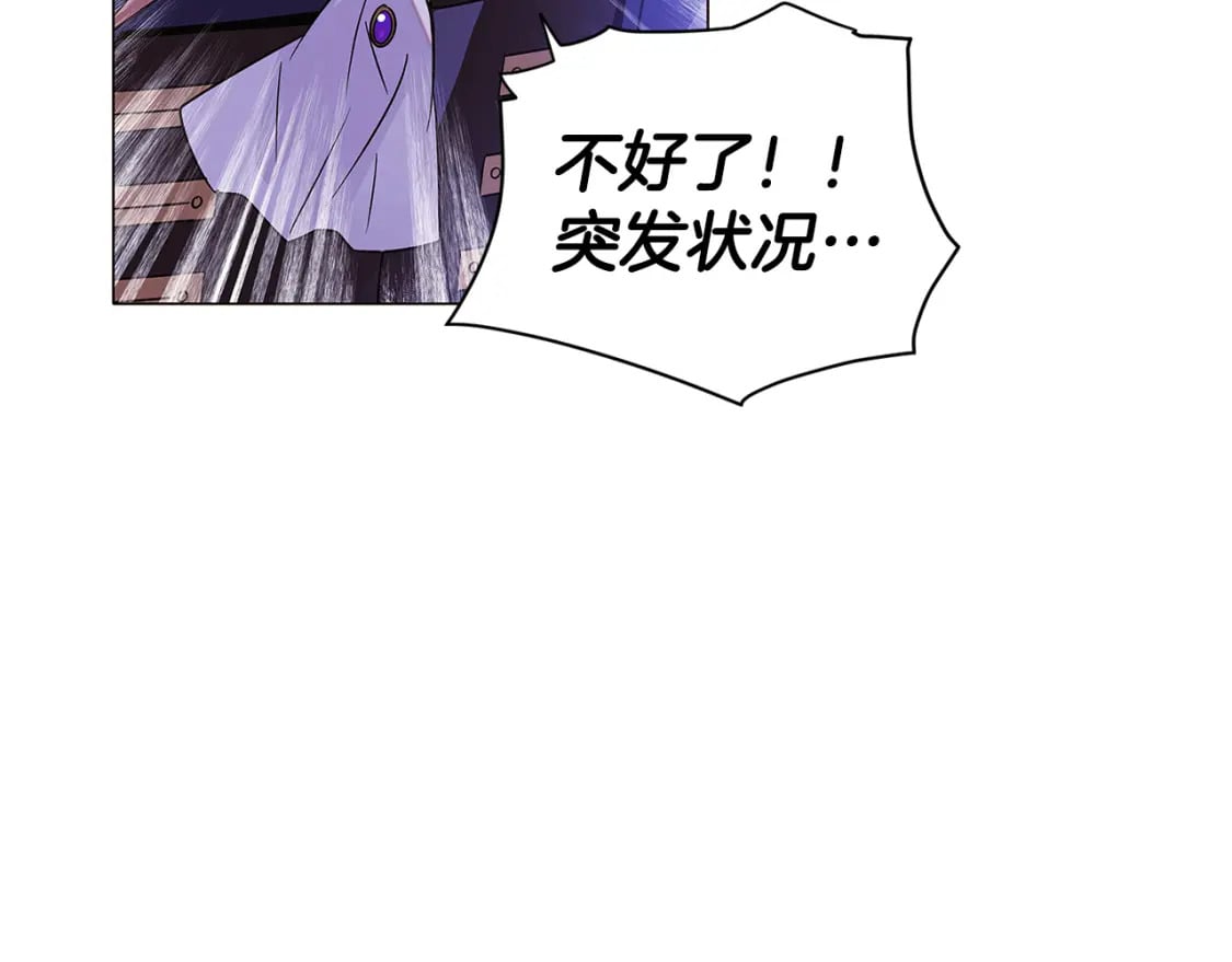 第120话 皇子的心事17