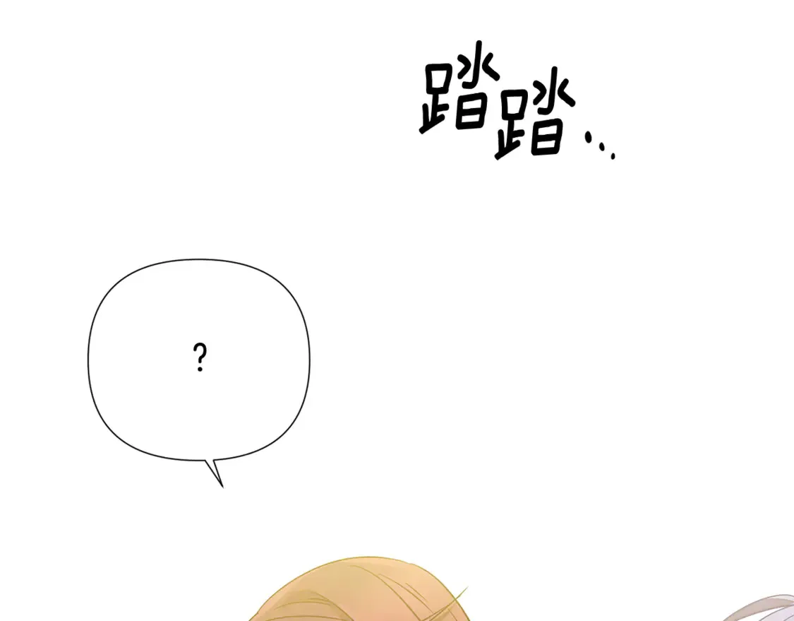 第三季完结篇 爱人争夺战89