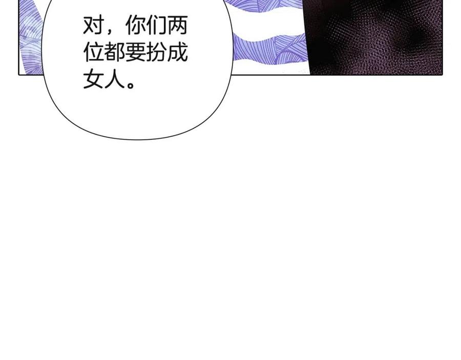 第70话 两人的烦恼123