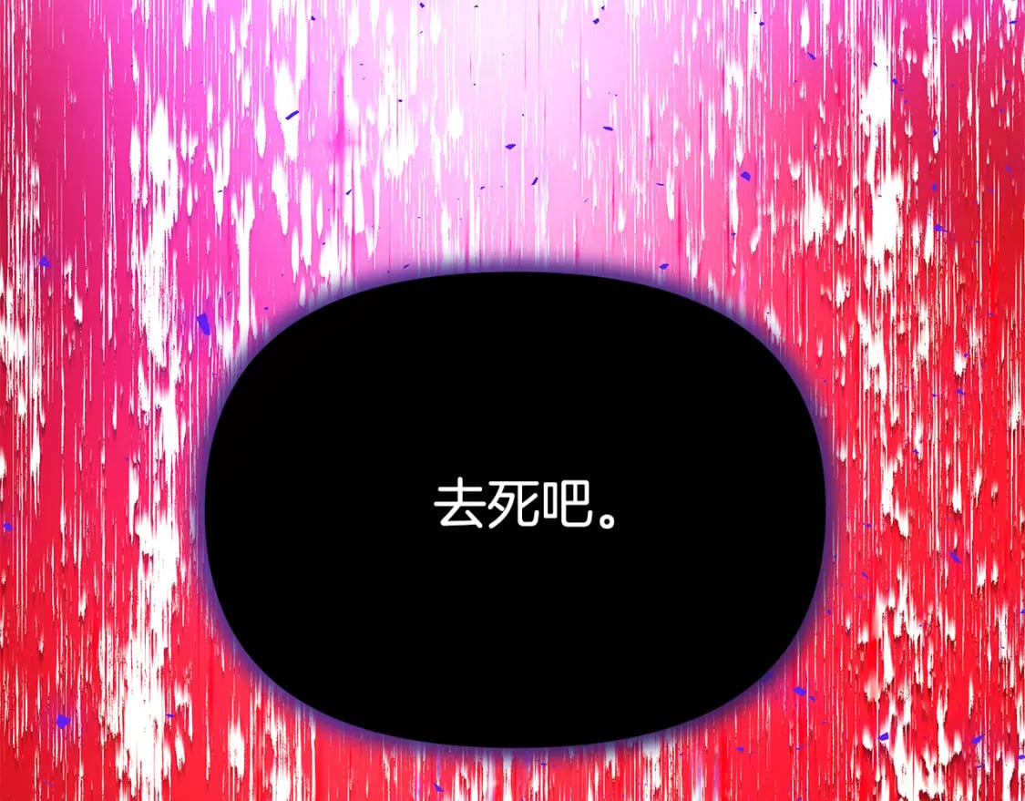 第104话 深入险境75